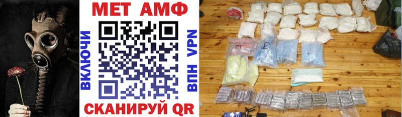 Купить закладки  Нея  Амфетамин VHQ 