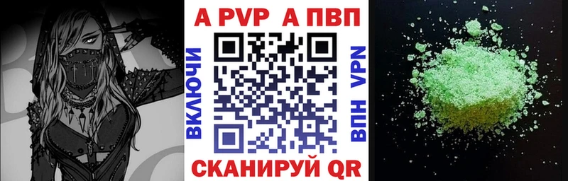 Купить  Нея  A-PVP мука 
