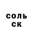 COCAIN Колумбийский Oket Voker