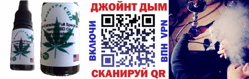 Купить где  Нея  Еда ТГК конопля 