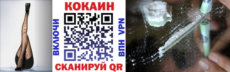 Купить  Нея  Cocaine FishScale 