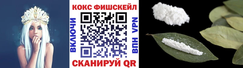 Кокаин 97% Нея