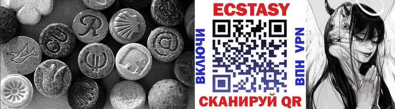 Купить закладки  Нея  ЭКСТАЗИ 99% 