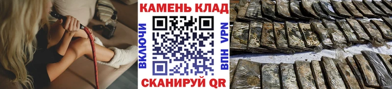 ГАШ гашик Купить закладки Нея