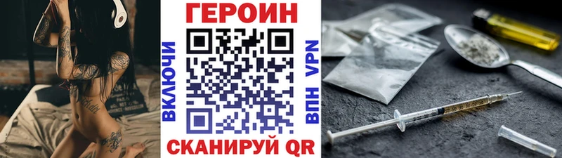 Купить  Нея  ГЕРОИН герыч 