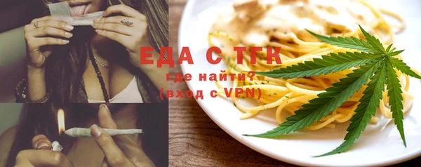 СК Кинешма