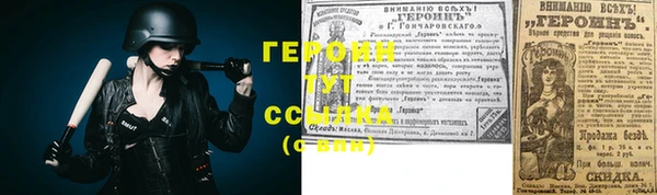 герыч Киренск