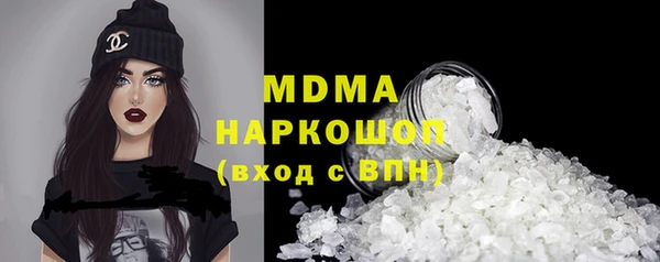 герыч Киренск