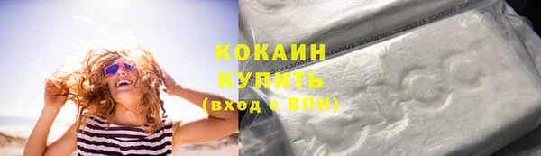 СК Кинешма