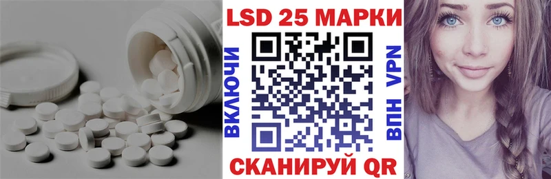 LSD-25 экстази кислота  Купить  Нея 