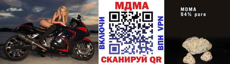 MDMA молли  Купить закладки  Нея 