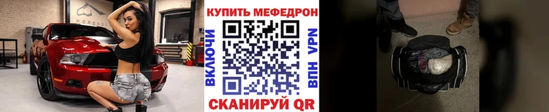 Купить  Нея  МЯУ-МЯУ кристаллы 