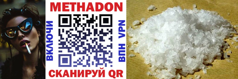 Купить  Нея  МЕТАДОН мёд 