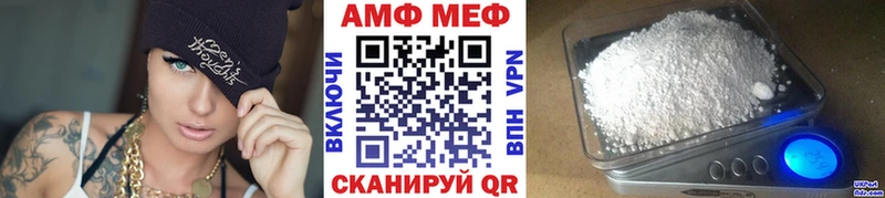МЕТАМФЕТАМИН мет  Купить где  Нея 